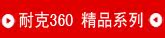 nike360��Ʒϵ��