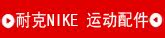 �Ϳ�nike�snike360 ����