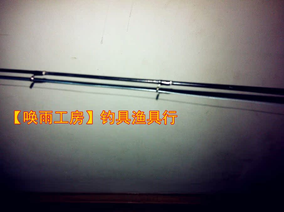 удочка Rain Studio CTR KM05 Rain Studio удочка Rain Studio CTR KM05 Rain Studio