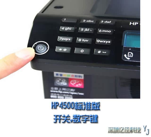 Многофункциональный принтер Hewlett/Packard Hp4500 Многофункциональный принтер Hewlett/Packard Hp4500