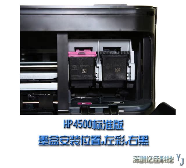 Многофункциональный принтер Hewlett/Packard Hp4500 Многофункциональный принтер Hewlett/Packard Hp4500