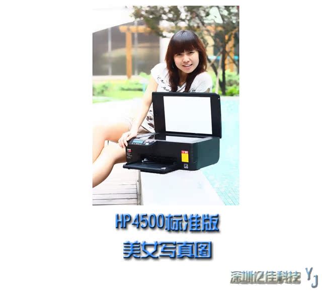 Многофункциональный принтер Hewlett/Packard Hp4500 Многофункциональный принтер Hewlett/Packard Hp4500
