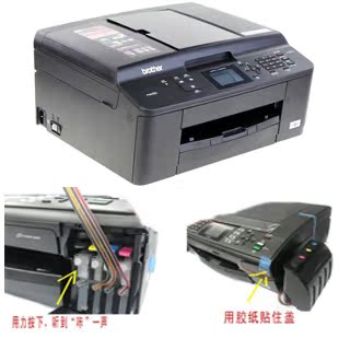 Многофункциональный принтер Hewlett/Packard Hp4500 Многофункциональный принтер Hewlett/Packard Hp4500