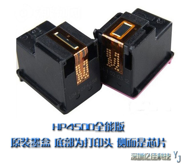 Многофункциональный принтер Hewlett/Packard Hp4500 Многофункциональный принтер Hewlett/Packard Hp4500