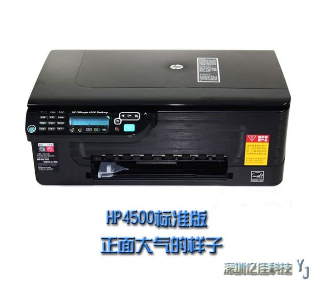 Многофункциональный принтер Hewlett/Packard Hp4500 Многофункциональный принтер Hewlett/Packard Hp4500