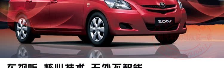 Мультимедийная система с GPS Car audio/visual DVD 1080P APE 10 EQ 5.1 Мультимедийная система с GPS Car audio/visual DVD 1080P APE 10 EQ 5.1