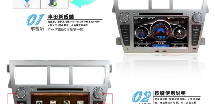 Мультимедийная система с GPS Car audio/visual DVD 1080P APE 10 EQ 5.1 Мультимедийная система с GPS Car audio/visual DVD 1080P APE 10 EQ 5.1