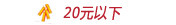 20Ԫ����