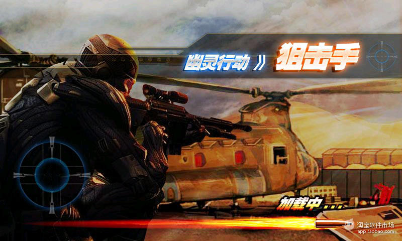 狙擊手：幽靈戰士專區_狙擊手：幽靈戰士中文版下載_攻略_修改器_玩遊戲網