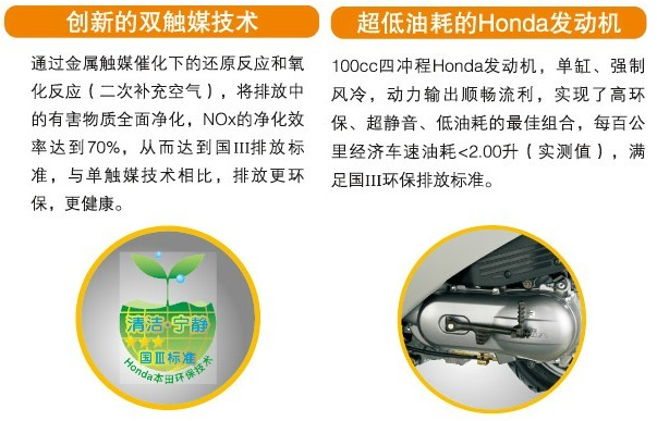 Мотоцикл Of Wuyang Honda WH100T Мотоцикл Of Wuyang Honda WH100T
