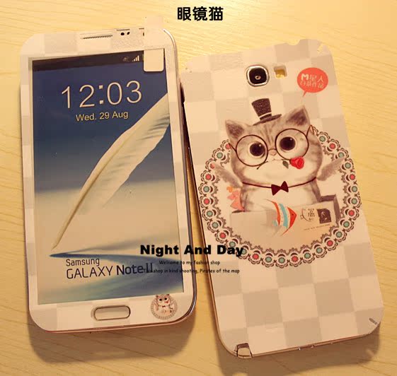 Наклейка на телефон Day N7100 Note2 Наклейка на телефон Day N7100 Note2