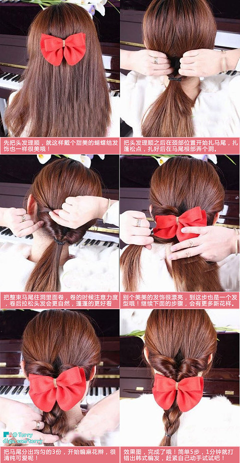 我的<em>发型屋</em>时尚<em>编发</em>扎发盘发教程 - 顽兔