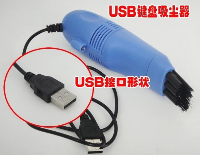 Пылесос OTHER USB Пылесос OTHER USB