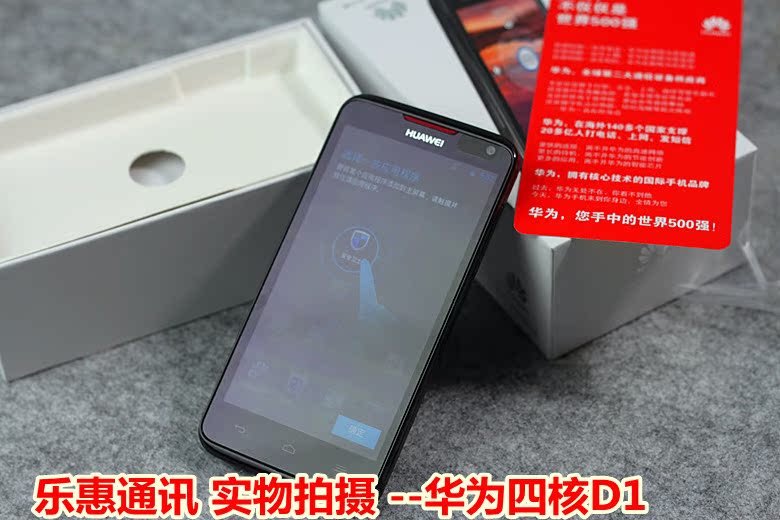 Мобильный телефон Huawei U9510 Ascend D1 Мобильный телефон Huawei U9510 Ascend D1