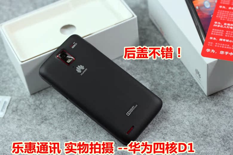 Мобильный телефон Huawei U9510 Ascend D1 Мобильный телефон Huawei U9510 Ascend D1