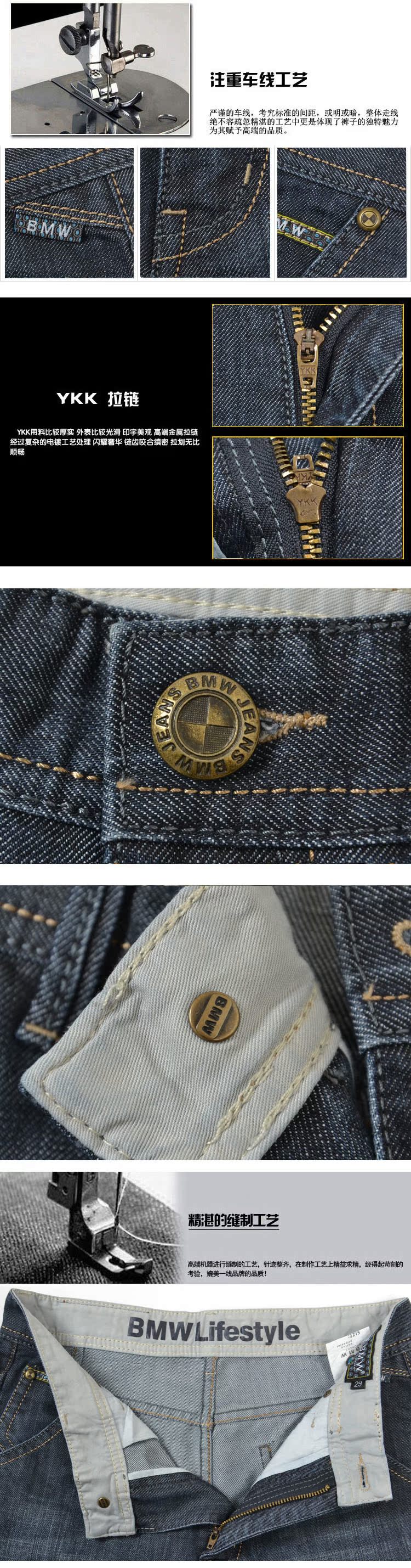 Джинсы мужские BMW 319/02# Jeans BMW