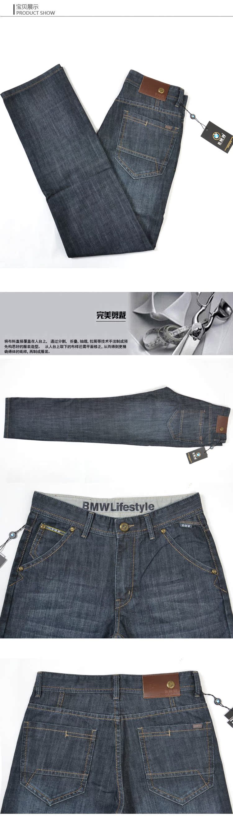 Джинсы мужские BMW 319/02# Jeans BMW