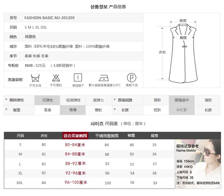 2014新款韩版秋冬时尚<em>西装马甲</em>无袖背心休闲