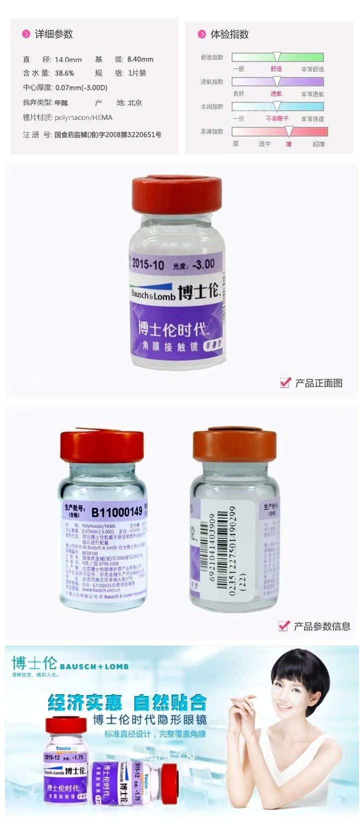  时代0