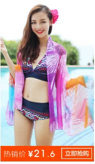 купальник Ylsswim y148379 купальник Ylsswim y148379