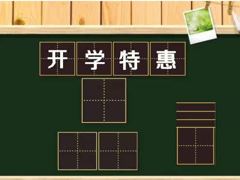 товар из китая Магнитные четыре лайн преподавания три небольших мягких Зеленый Совет магниты детская мягкая Мел Blackboard Ruby 60 * 80 60*80