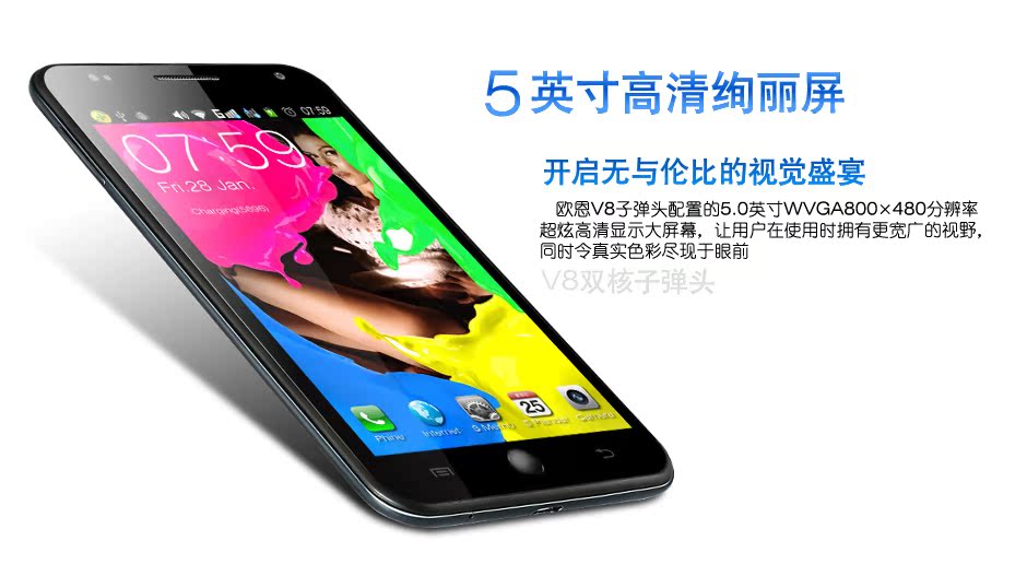 Планшет ONN V8 GPS Планшет ONN V8 GPS