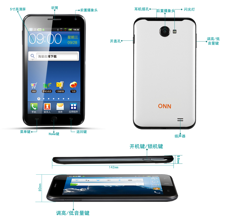 Планшет ONN V8 GPS Планшет ONN V8 GPS