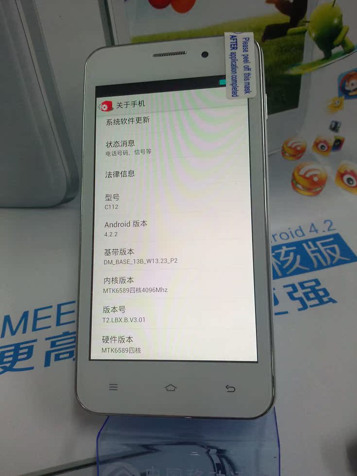Мобильный телефон Excellent Phone COWW C112 4.22 4.7 Мобильный телефон Excellent Phone COWW C112 4.22 4.7