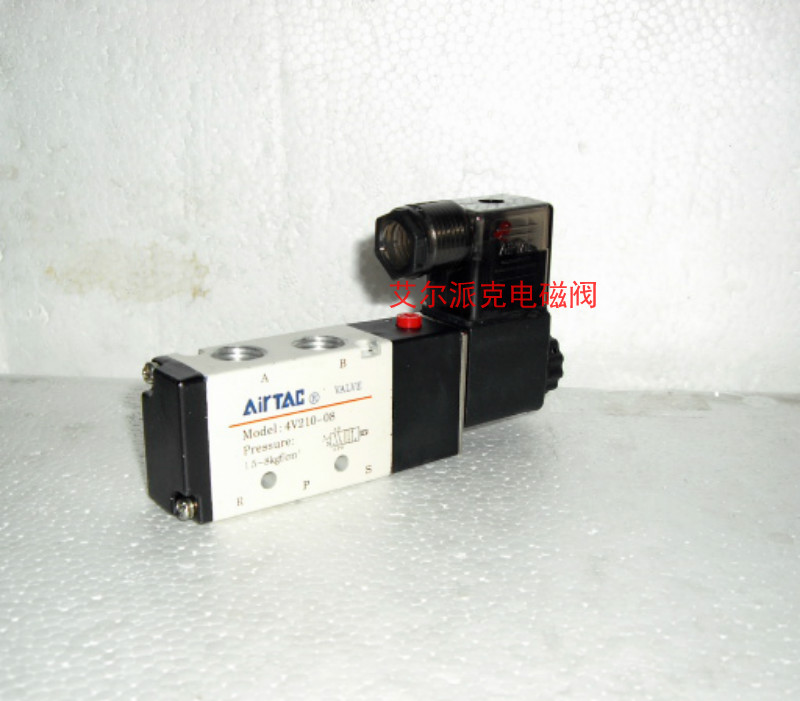 亚德客4V210-08 3V210-08 电磁换向阀 二位五