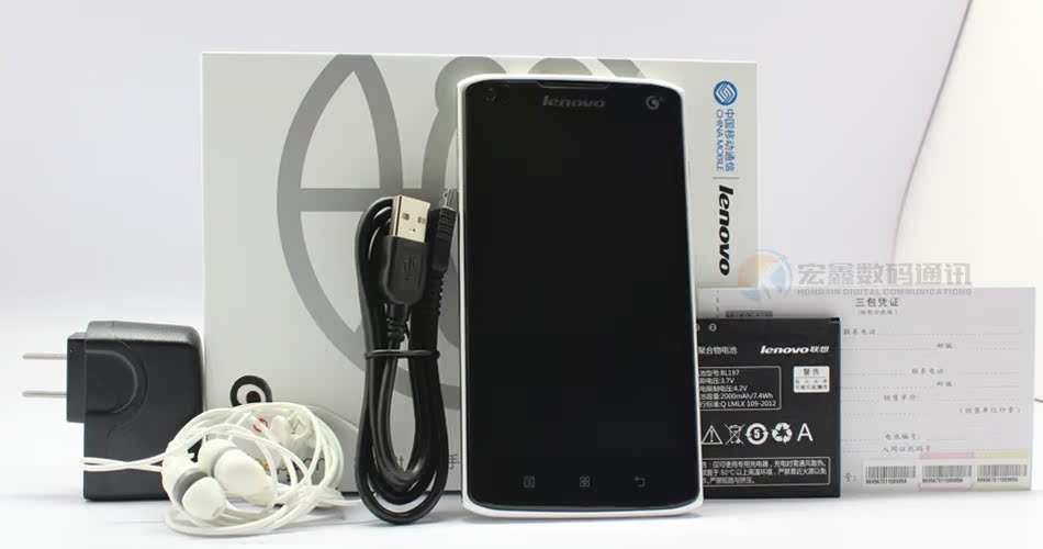 Мобильный телефон Lenovo S868T Мобильный телефон Lenovo S868T