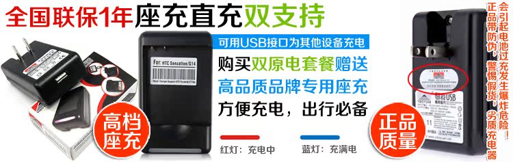 Мобильный телефон Lenovo S868T Мобильный телефон Lenovo S868T