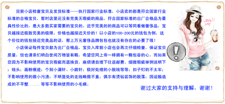 愛馬仕專櫃能保養包嗎 新款 專櫃正品保羅騎士 鑲鉆牛皮三折長款大手機錢包女 愛馬仕專櫃