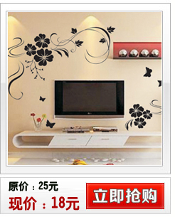 Наклейка на стену Princess Wall Stickers Плоские стикеры Люди Наклейка на стену Princess Wall Stickers Плоские стикеры Люди