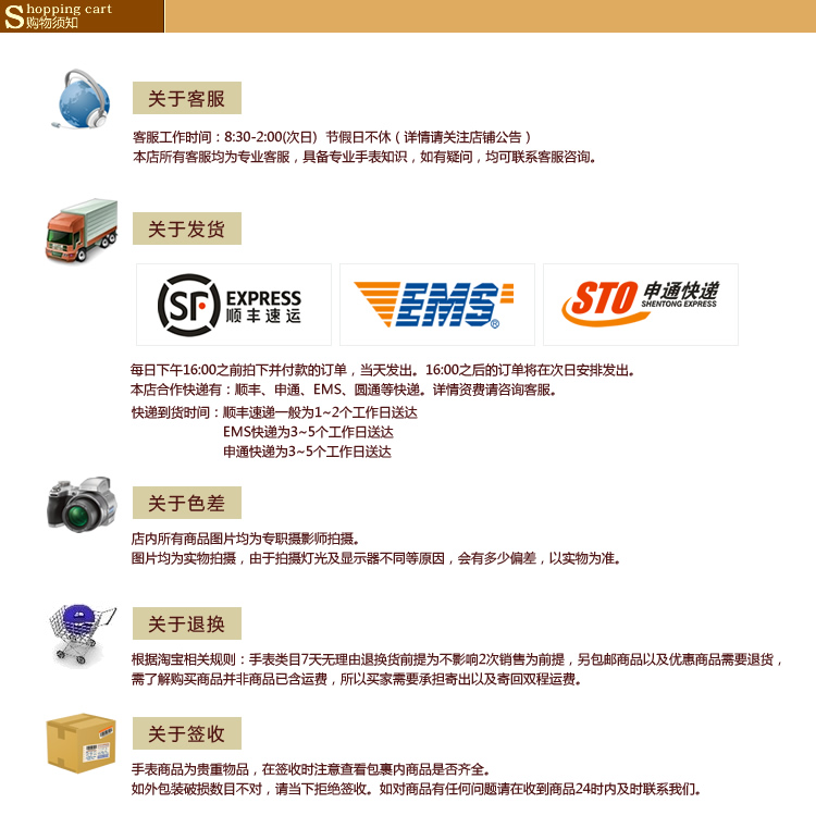 【我的美丽时光 通用真皮手表表带 白色宽18M