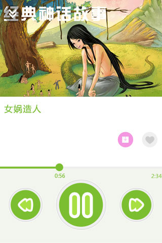 音乐雷达- Google Play Android 應用程式