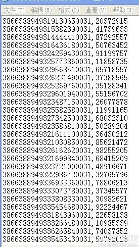  支付宝红包 卡号和 密码 ,不限条件,大家随意领取