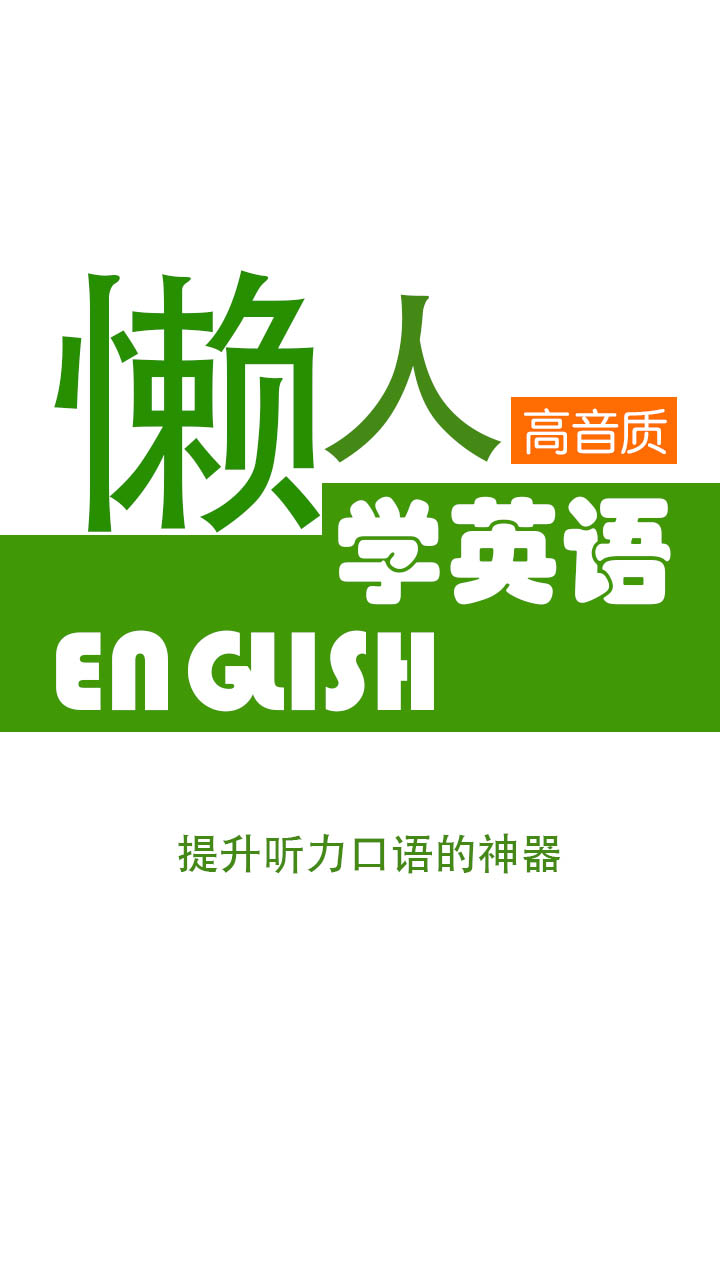 樹懶 - 英文線上字典,包含英漢字典、漢英字典、例句及發音- ...