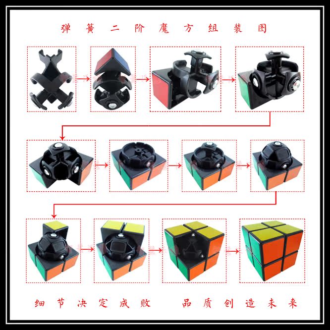 正品圣手弹簧二阶魔方 永骏2阶魔方 送教程底座 正品保证假一罚十