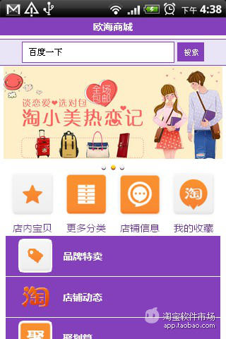 六芒星占卜App Ranking and Store Data | App Annie