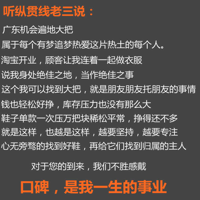 Демисезонные ботинки 抱歉我来晚了!高卢雄鸡!绝唱!工厂库存已被我全部干完!情侣!