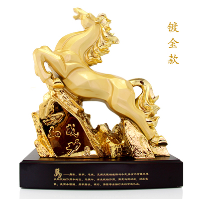 开业礼品马摆件大招财摆设品生肖马到成功工艺