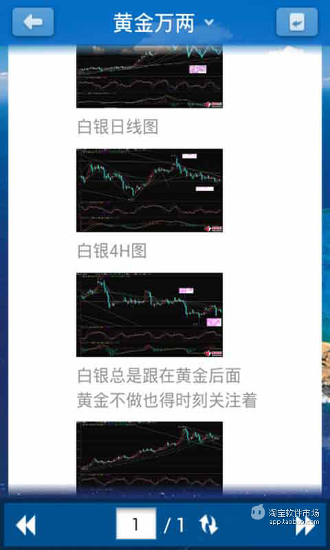 【免費財經App】我爱理财-APP點子