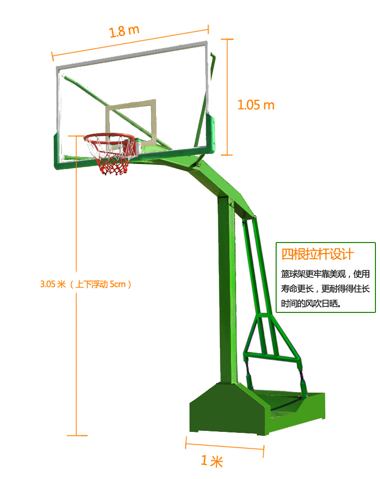 标准篮球架 室外可移动成人篮球架 户外比赛加强款 多地包邮安装