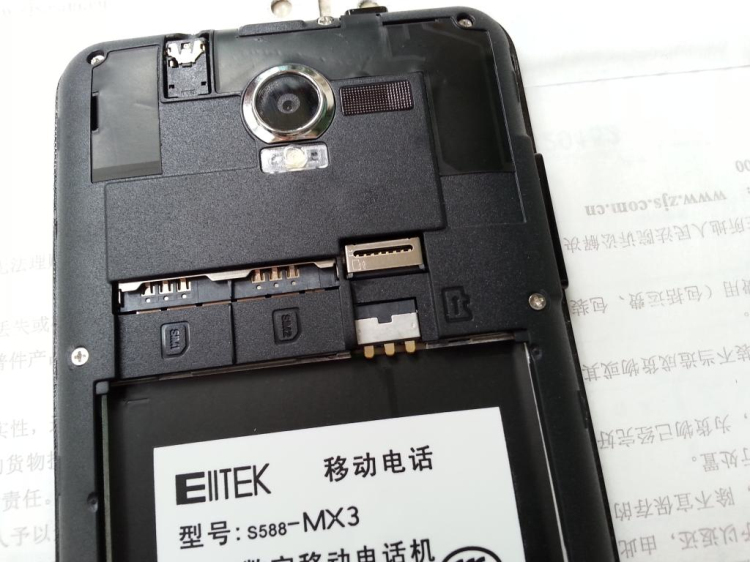 Мобильный телефон Elitek S588 Мобильный телефон Elitek S588