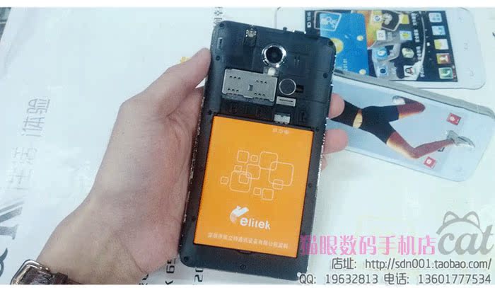 Мобильный телефон Elitek 4G 5.0 S588 Мобильный телефон Elitek 4G 5.0 S588