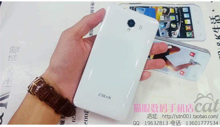 Мобильный телефон Elitek 4G 5.0 S588 Мобильный телефон Elitek 4G 5.0 S588