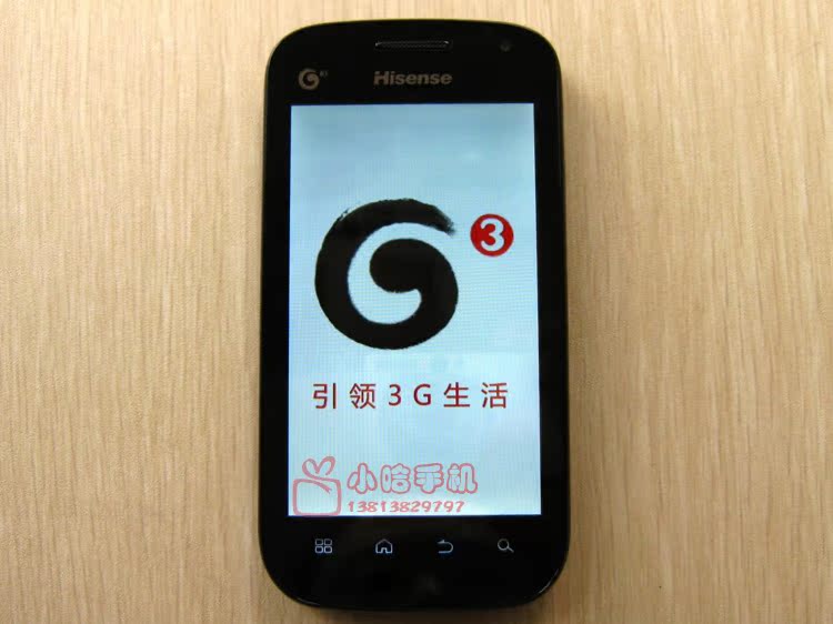 Мобильный телефон Hisense T92 3G TD-SCDMA Мобильный телефон Hisense T92 3G TD-SCDMA