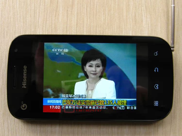 Мобильный телефон Hisense T92 3G TD-SCDMA Мобильный телефон Hisense T92 3G TD-SCDMA