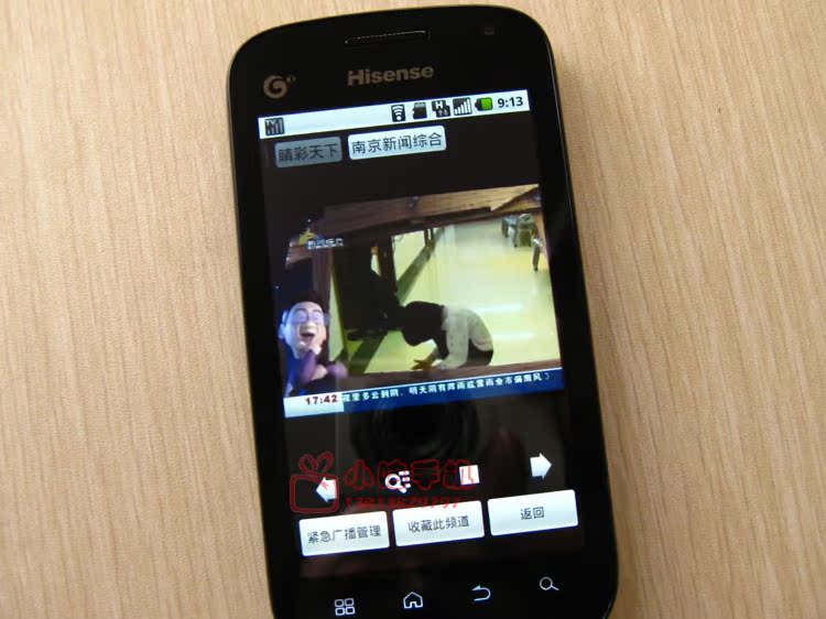 Мобильный телефон Hisense T92 3G TD-SCDMA Мобильный телефон Hisense T92 3G TD-SCDMA