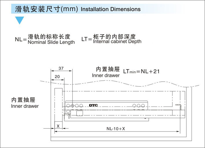 安装尺寸图(如下 内置抽屉的深度(滑轨的长度-10 抽屉面板的